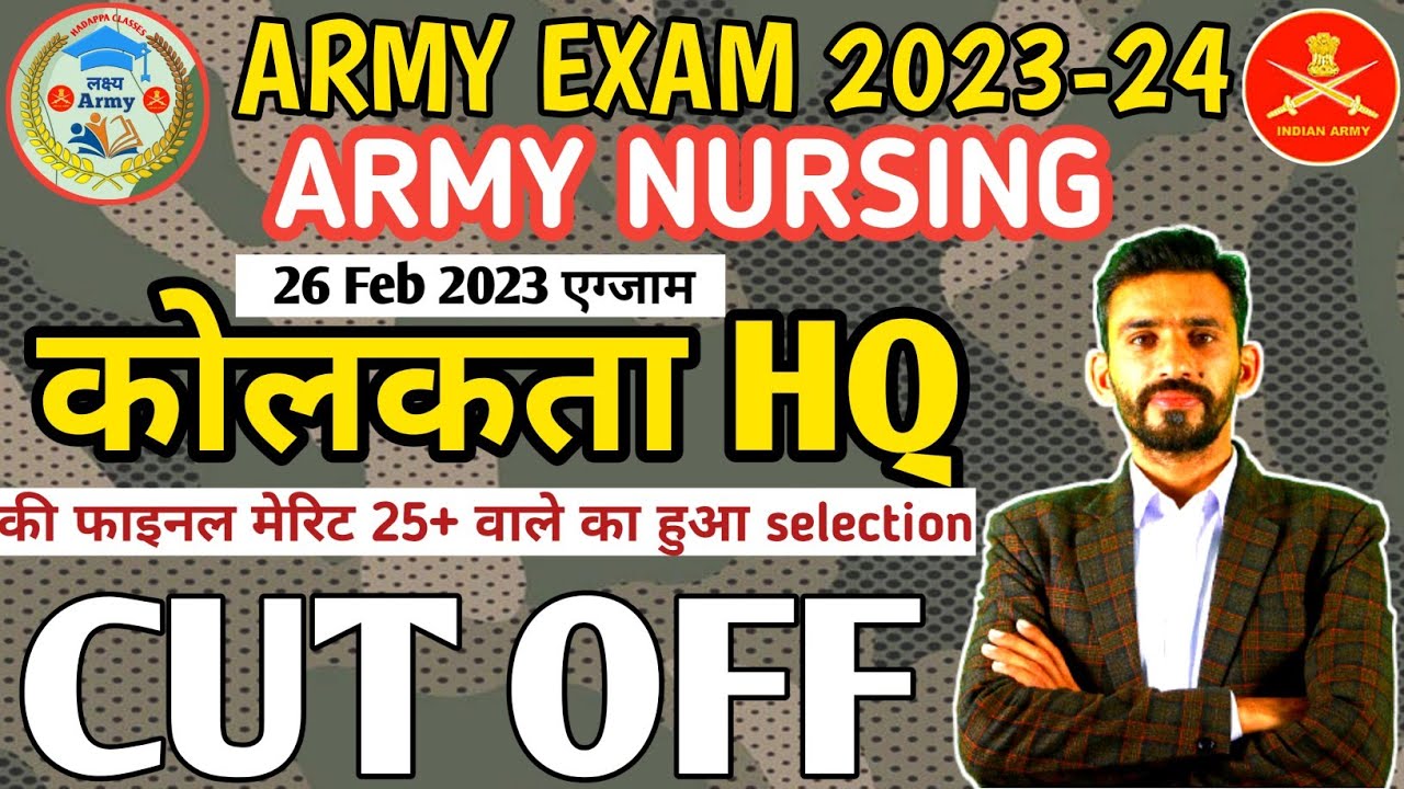 Army Nursing Result 2023|| kolkata ZRO के सभी ARO की TOTAL कितनी पोस्ट आयी पिछली भर्ती मे 💯✍️