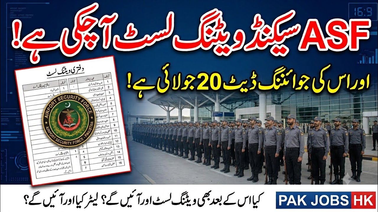 ASF 2nd waiting list  update asf 2026 waiting list