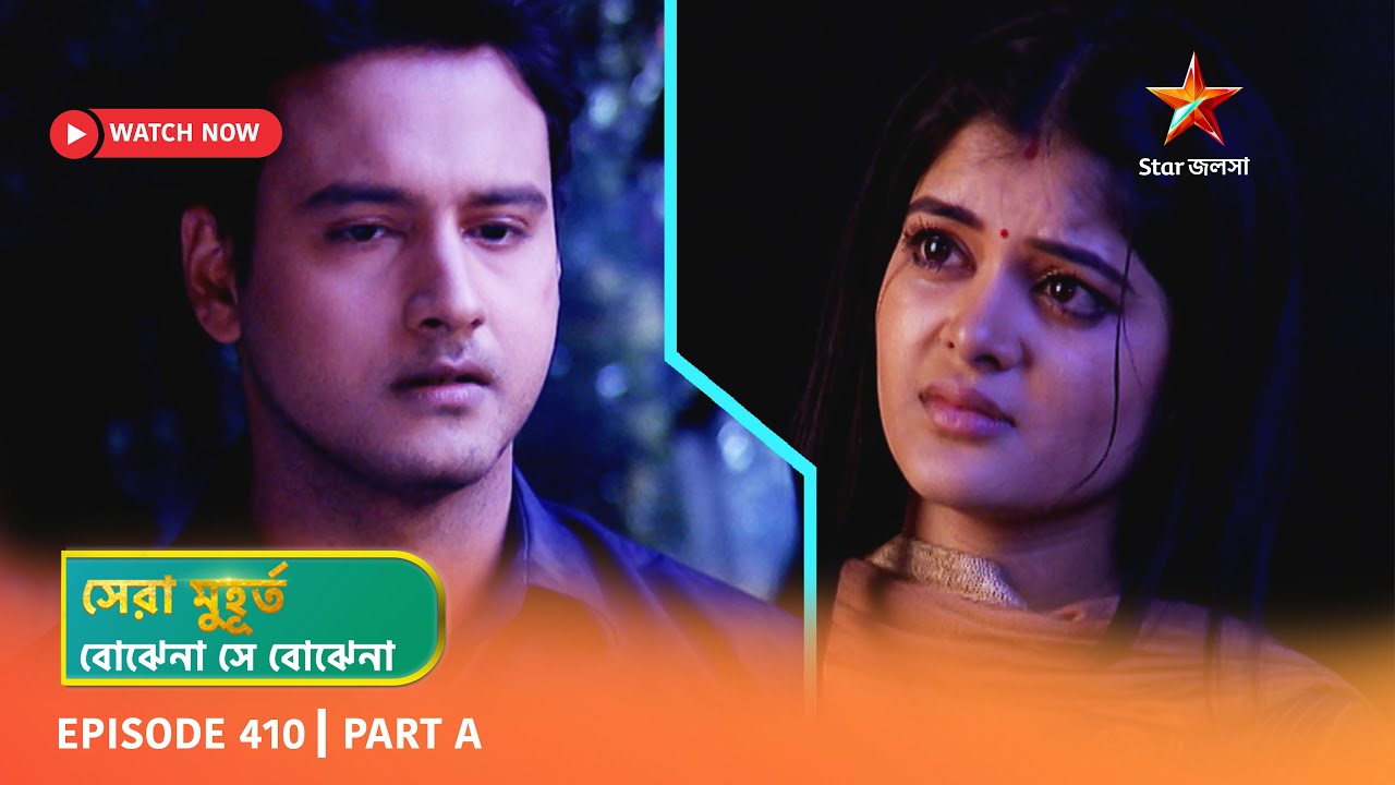 Best of Bojhena Se Bojhena | Episode 410 | Part A