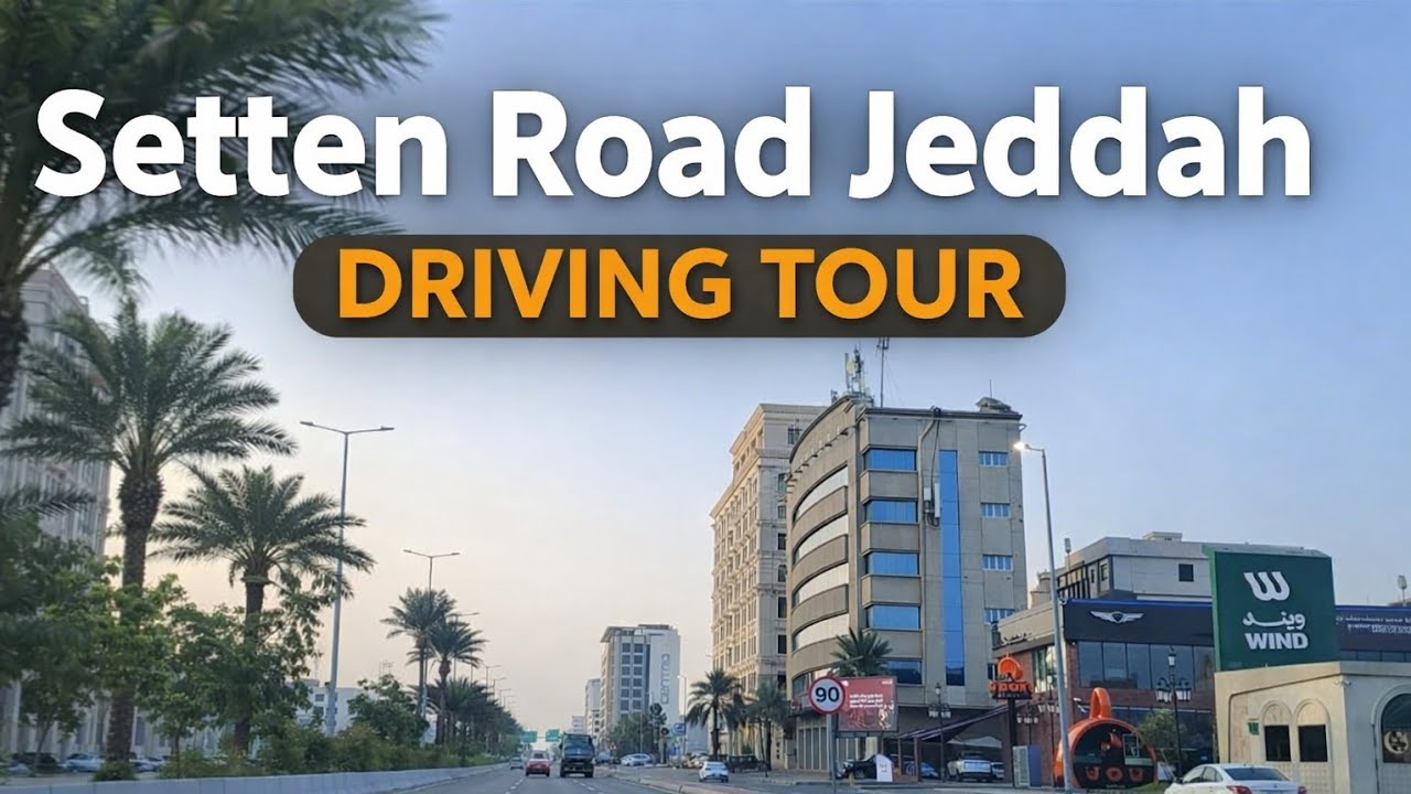 Setten Road Jeddah Drive 🇸🇦 | City Life & Road Vibes