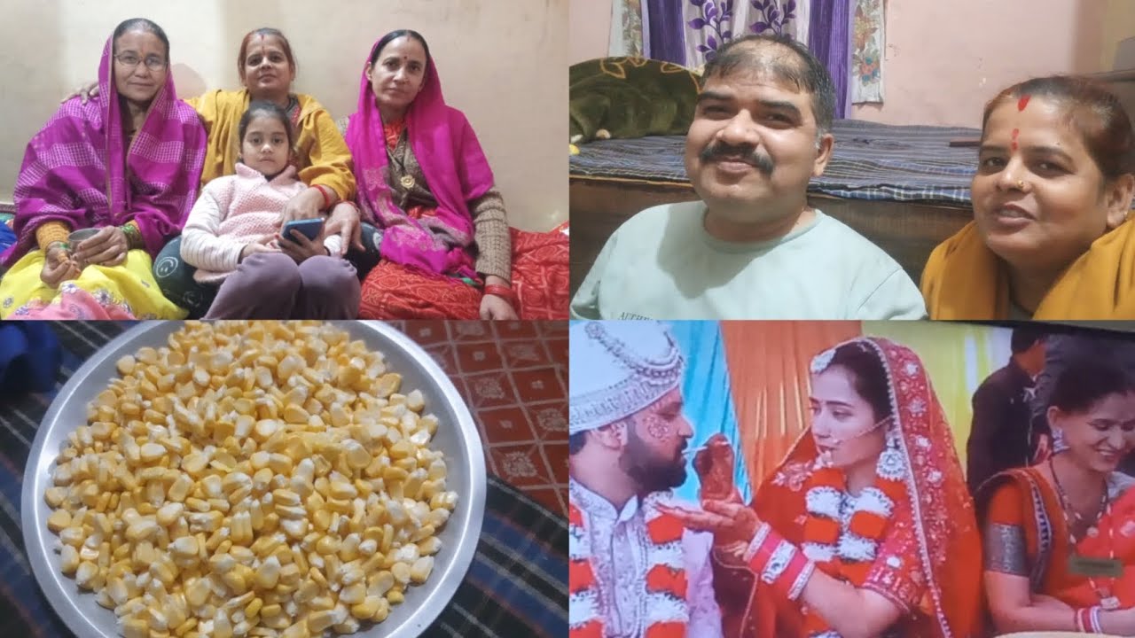 आज घर में जेठ जी , जेठानी जी और दीदी आए। #@kamlavlog10 #trendingvlog #fullvlog #pahadilife #pahadi 