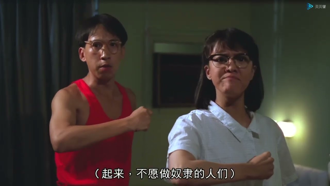 表姐妳好嘢 國共交戰