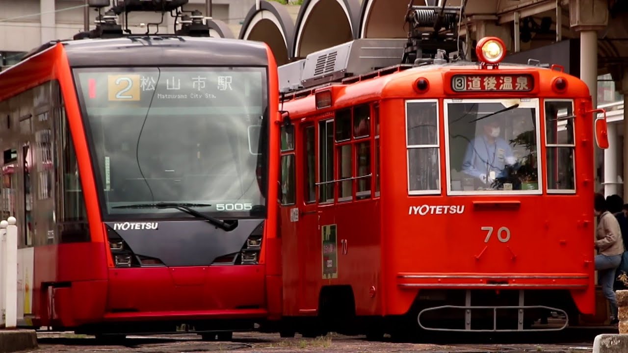 伊予鉄 市内電車線 路面軌道線【Full HD】#松山市電 #路面電車 #伊予鉄 #チンチン電車 #伊予鉄