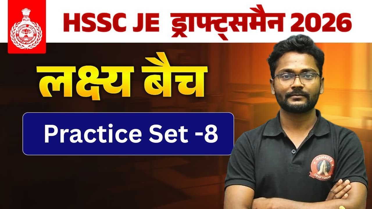 hssc vacancy 2026 I hssc draftsman civil I hssc je 2026  I hssc draftsman civil 2026 I hssc je civil