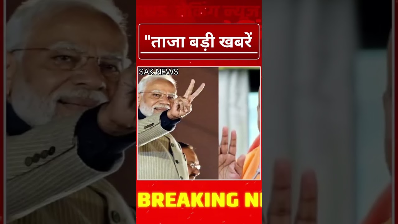 आज की ताजा बड़ी खबर#newstoday#abhisarsharma #abhisarsharmanews#abhisarsharmatodaynews#अभिसारशर्मा