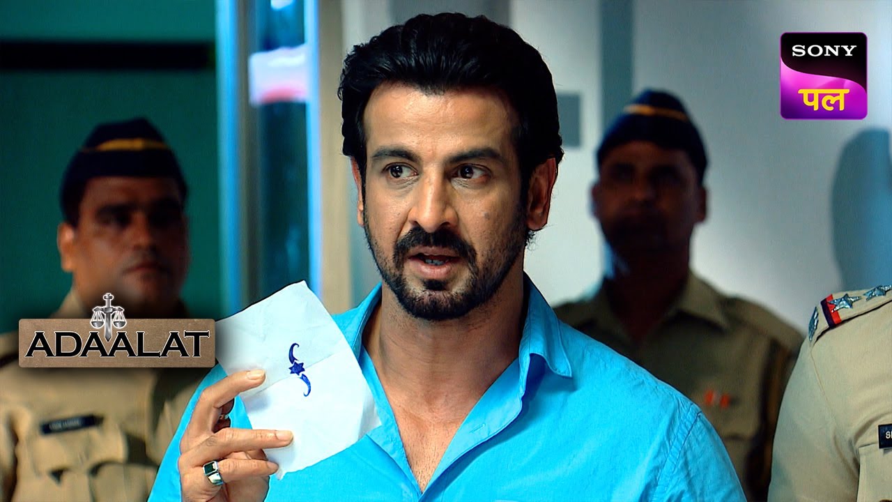 Impossible लग रहे है इस Mission को कैसे करेंगे KD पूरा? | Adaalat | 15 Apr 2024