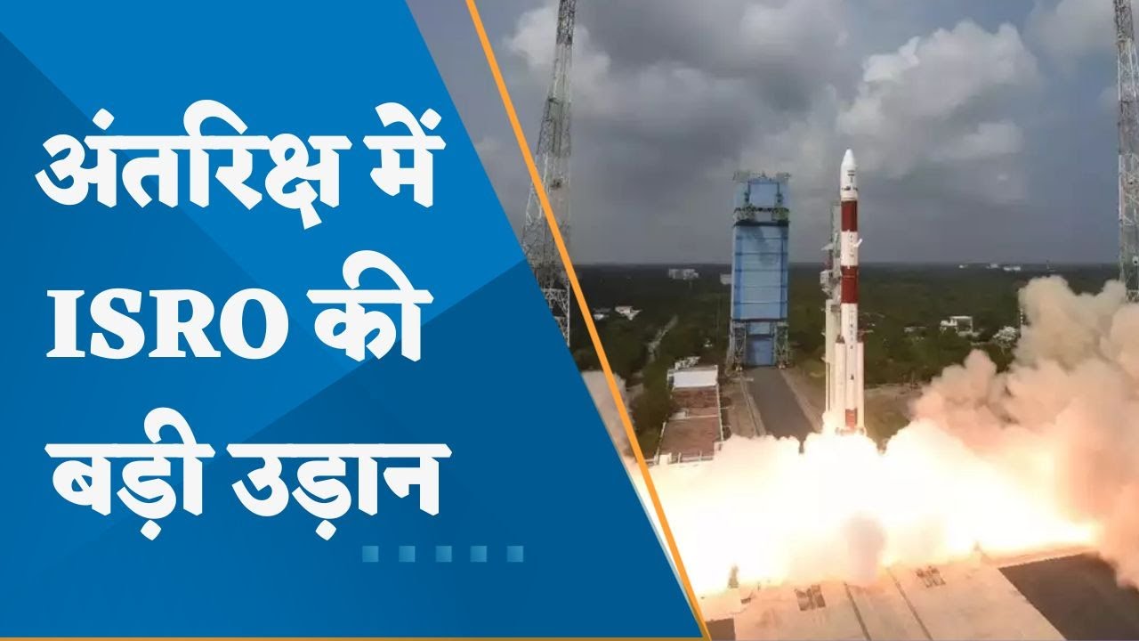ISRO successfully launches PSLV-C54 rocket with 8 nano satellites into space