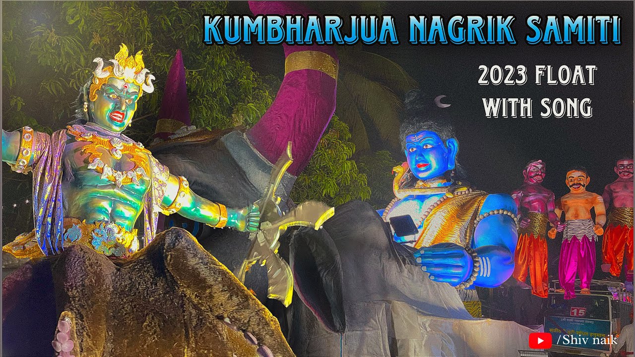 Kumbharjua Nagrik Samiti 2023 | Float Song | Shivv Naik | Shigmotsav 2023