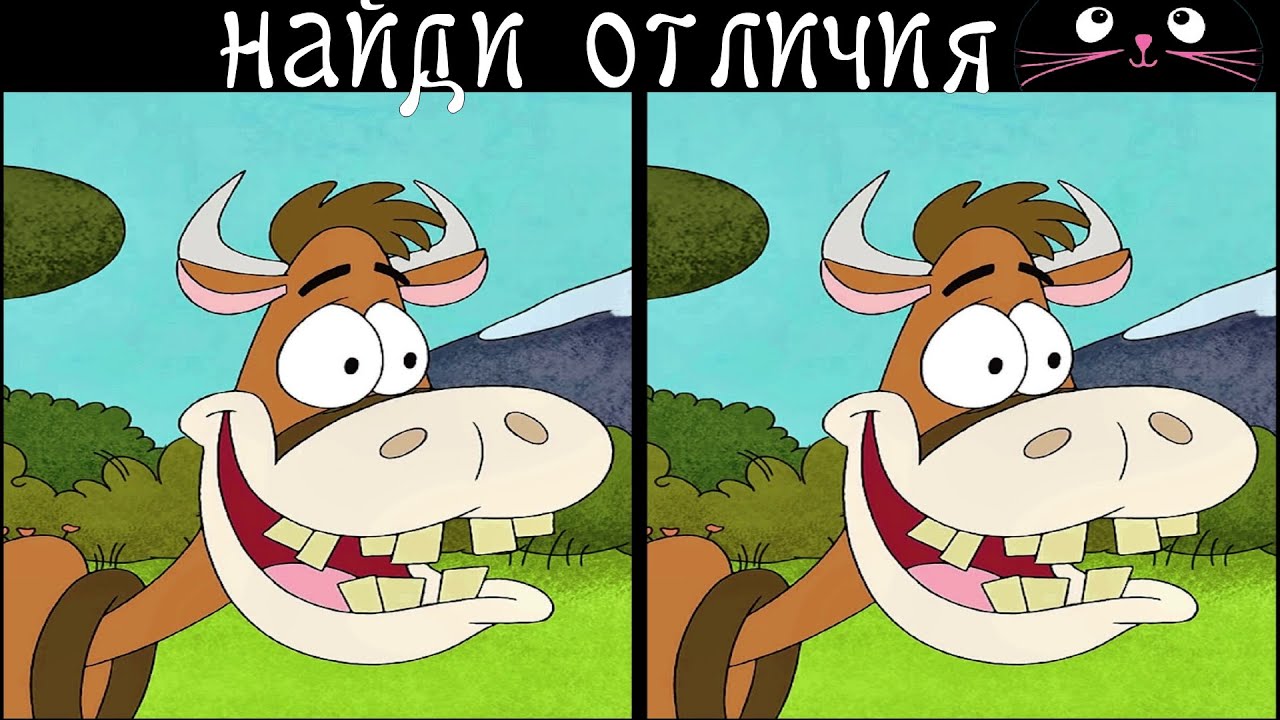 Найди 3 Отличия за 90 секунд! /21