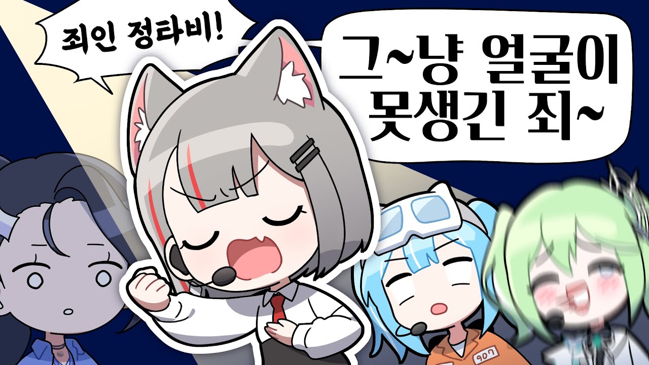 누가 죄인인가