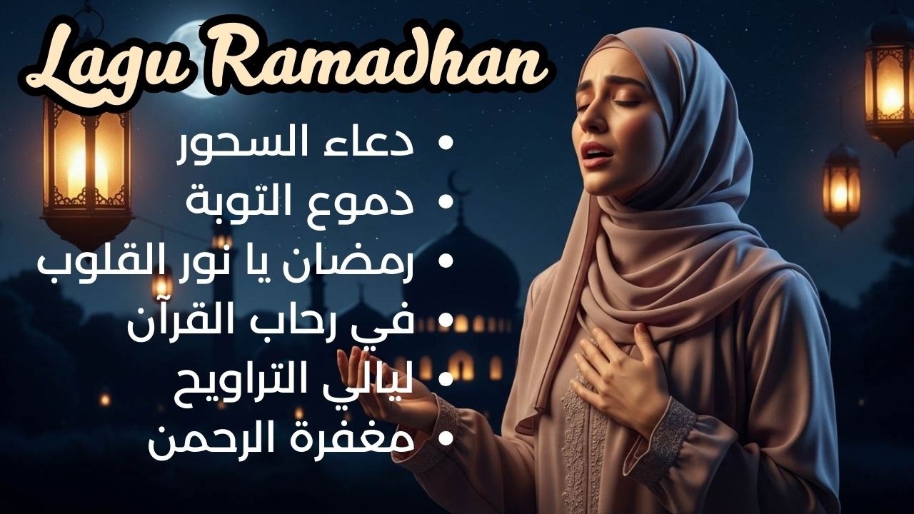 Musik Islami Arab Ramadhan Paling Syahdu 2026 | Lagu Menyentuh Hati Viral