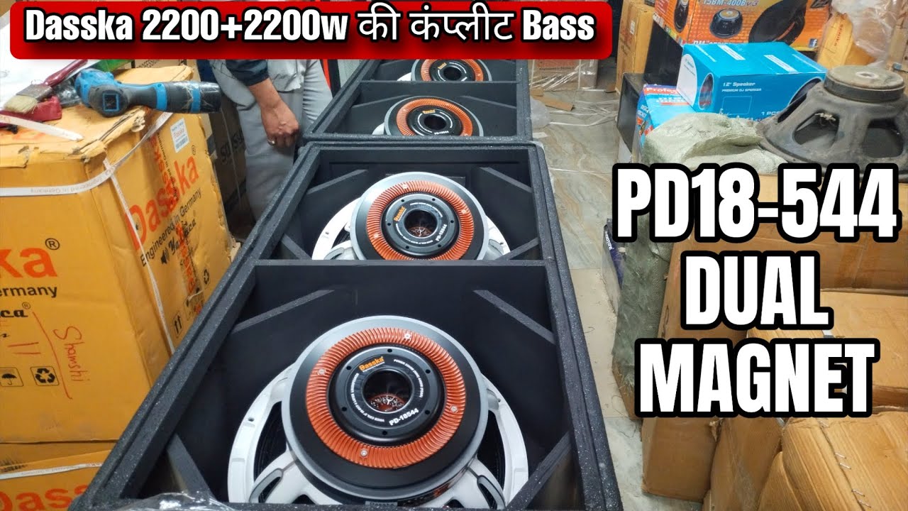 Dasska pd18544 complete bass by Dj world production|Dasska bass | Dasska 18 inch bass speaker 