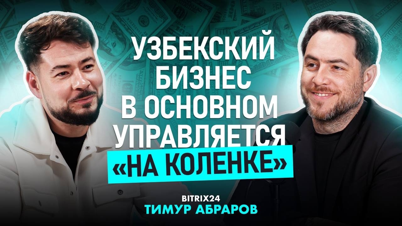 Потянут ли узбекские компании конкуренцию с зарубежным бизнесом?