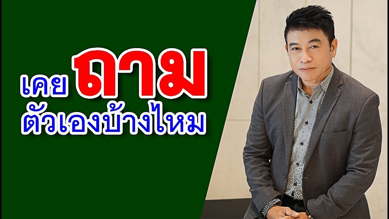เคย 
