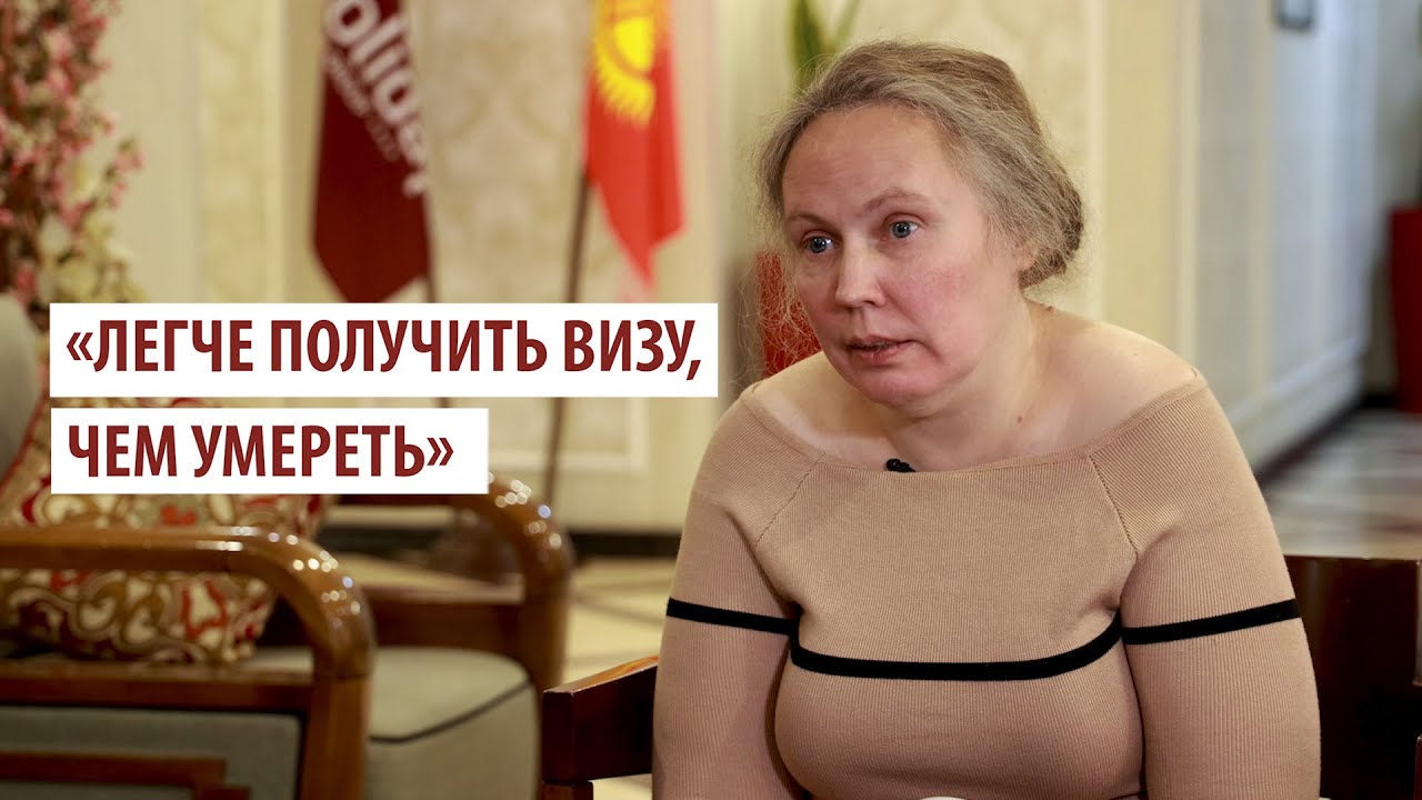 Почему мигрантам стоит бежать из России прямо сейчас – Валентина Чупик