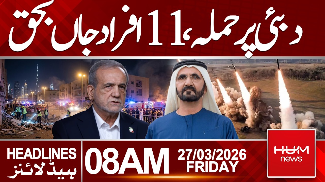 Dubai Att**k Late Night | 11 People Ki**ed | Headlines 08:00AM |Hum News | Pakistan