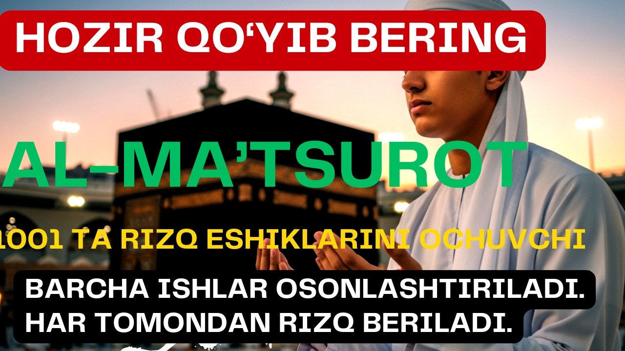 soatlik Al-Ma'tsurot zikri — barcha tomondan rizq jalb qiluvchi