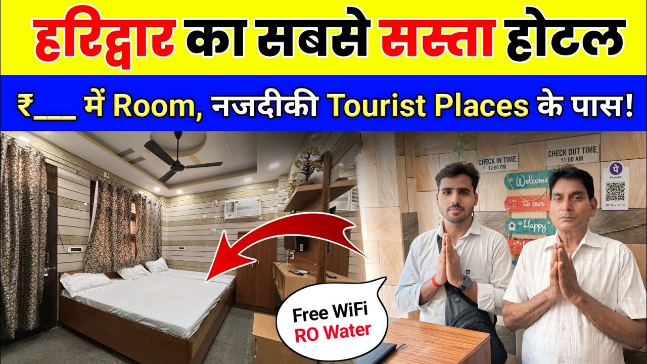 Best Hotel in Haridwar | Haridwar Budget Hotel | Cheap and Best Hotel in haridwar With Car Parking