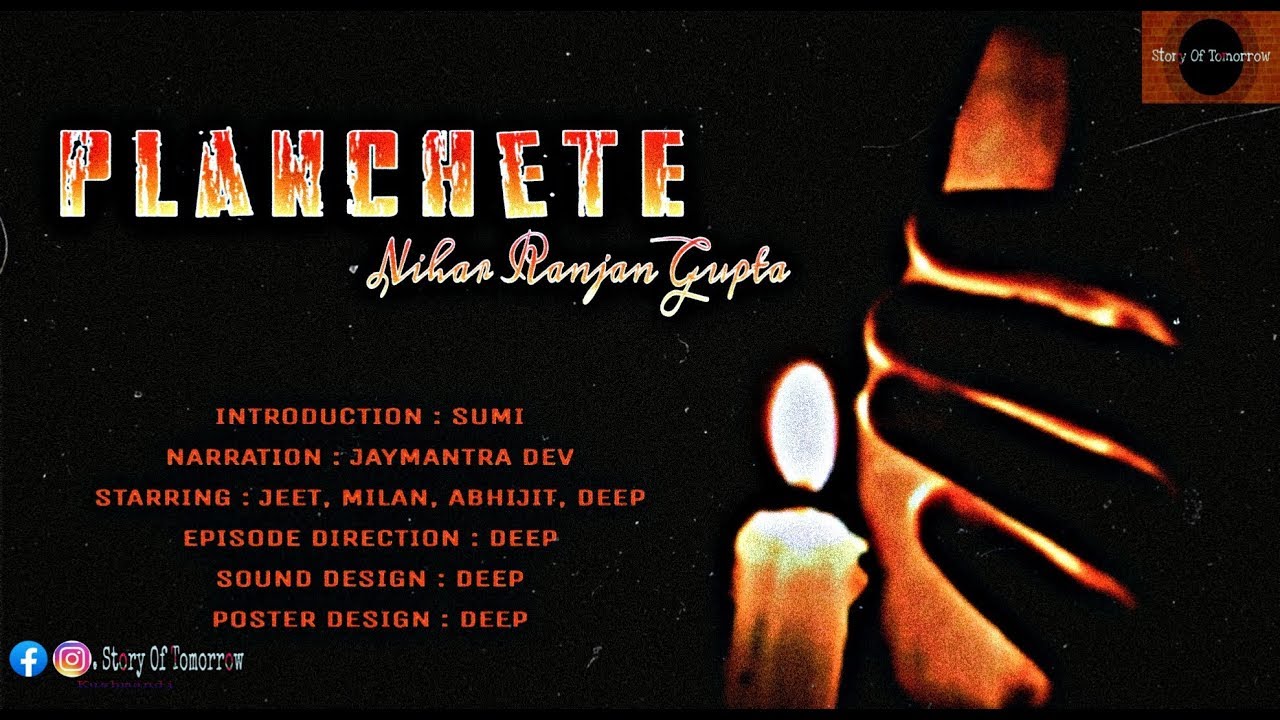 প্লানচেট্ || Planchete || Nihar Ranjan Gupta || #StoryOfTomorrow