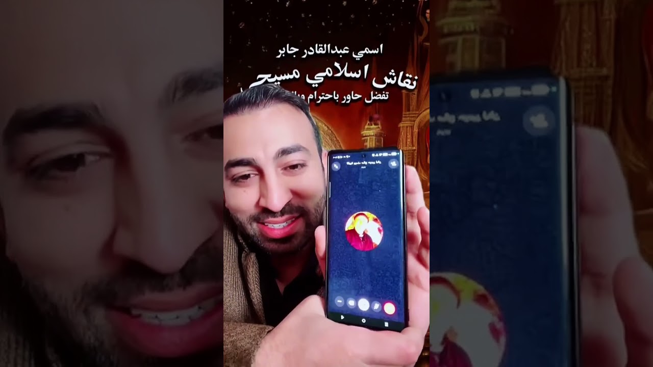 مكالمة هاتفية مع قس في لبنان | أسئلة حول نصوص من الكتاب المقدس وردود غير متوقعة