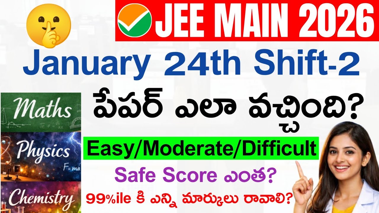 JEE Mains 2026: 24th Shift-2 Today Paper Review 🔥 | Jee 2026 jan 24th Evening Shift Paper Analysis 