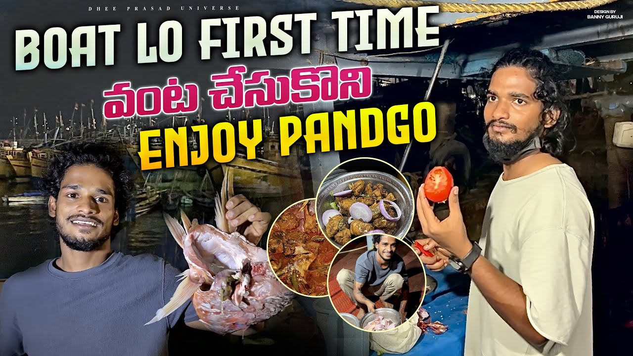 BOAT LO FIRST TIME VANDUKONI THINAM ||dhee Jodi mahesh || dhee 13 Prasad ||