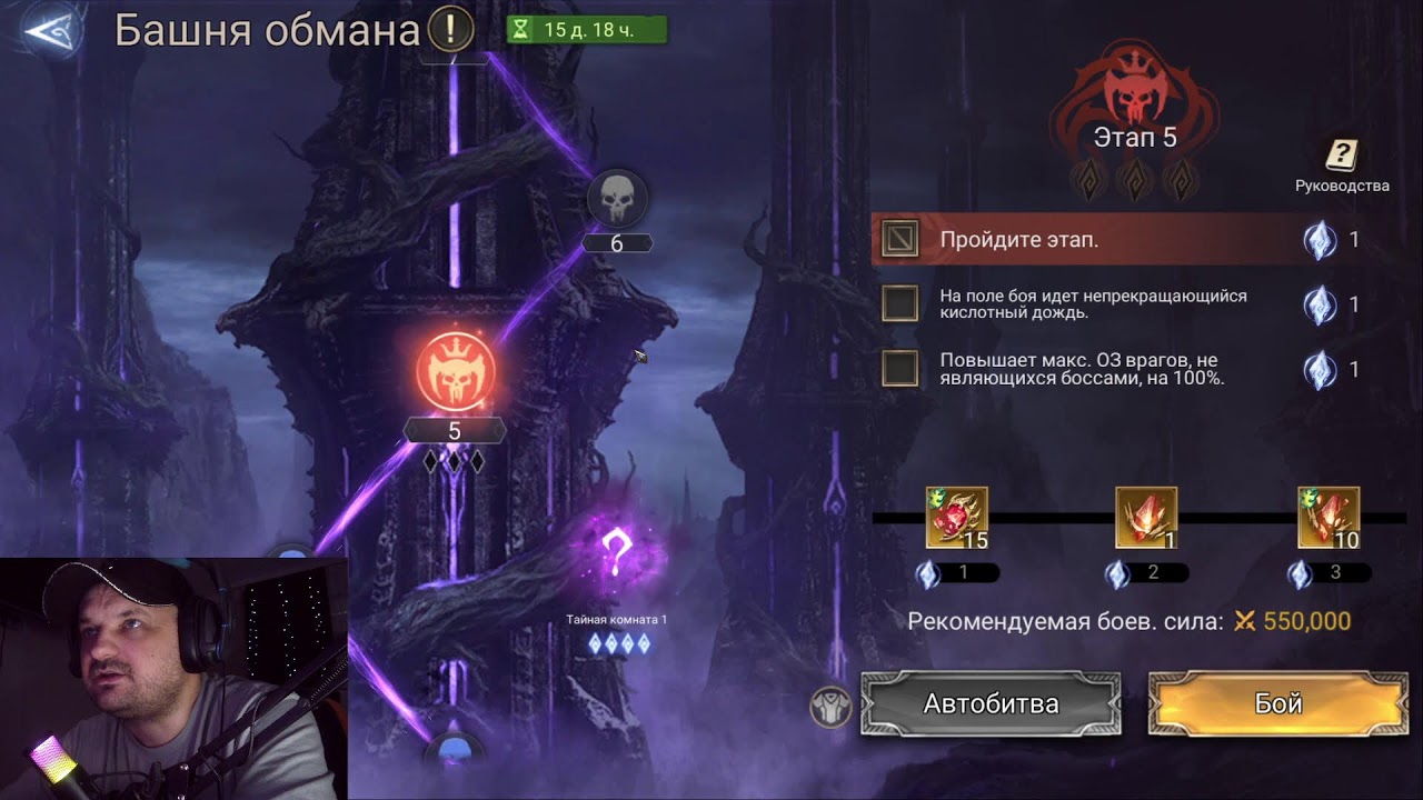 Шёл 55й день игры 🎮Watcher of Realms🎮 Болтаем отдыхаем  #watcherofrealmsgameplay