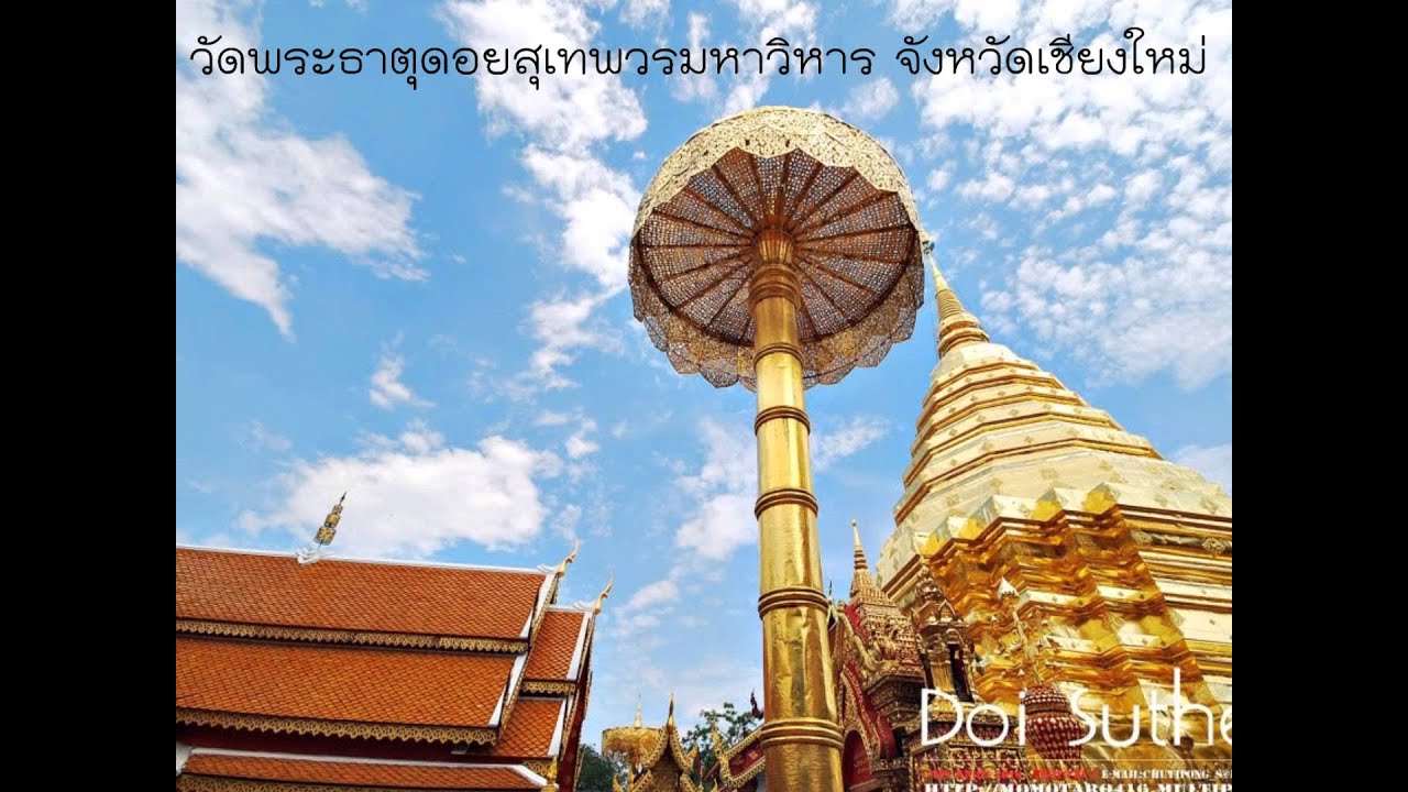 ล่องแม่ปิง (บรรเลง) - ครูแอ๊ด ภานุทัต
