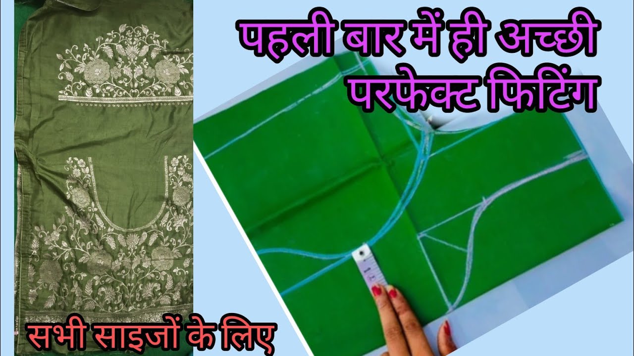 40 size Princess cut blouse cutting and stitching✂️✂️ । Princess cut blouse cutting and stitching ।