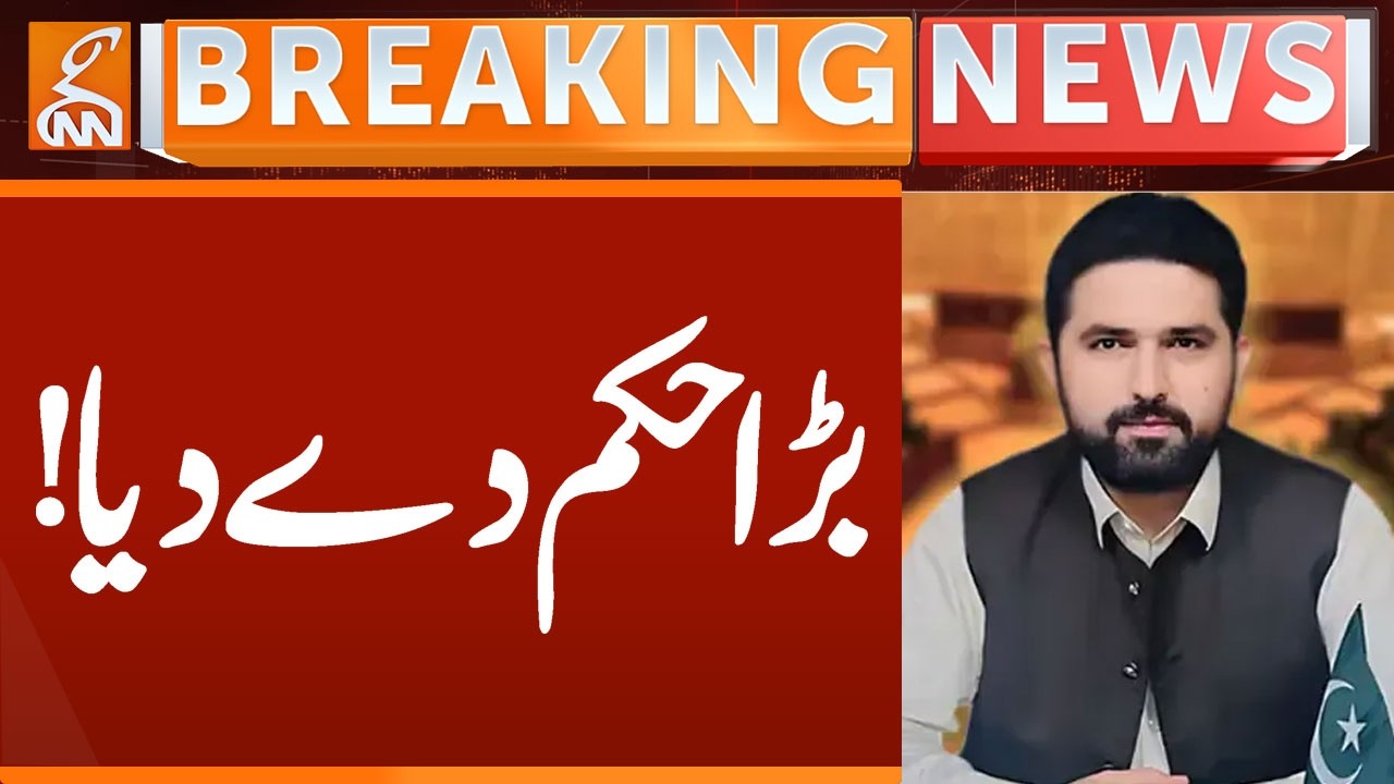 CM KP Sohail Afridi Give Order | Breaking News | GNN