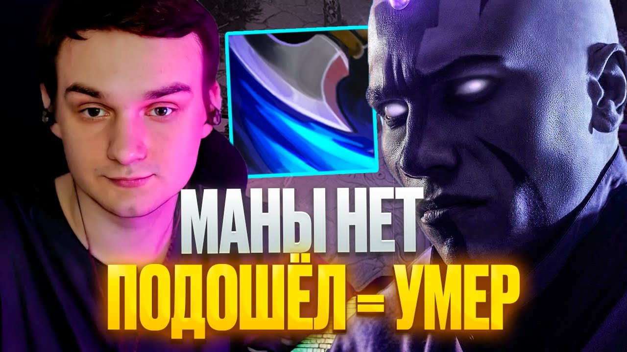 Рейз1х6 АНТИМАГ С Q — СЖИГАЛ МАНУ И ЛИЦА! в дота1х6! Лучшее Raze1x6 dota 1х6!