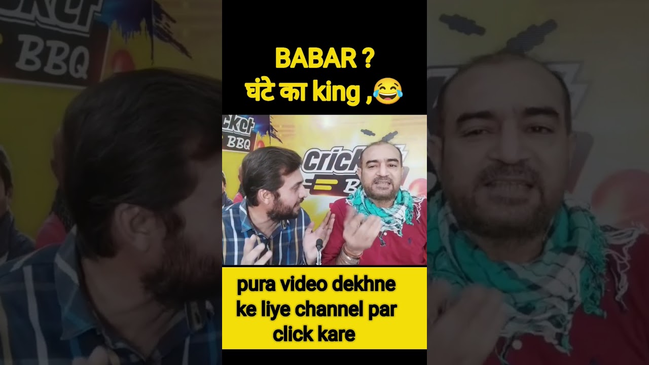 BABAR ? Ghante ka king.