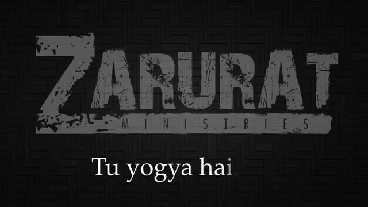 Yeshu tere hi liye (Official lyrics video)  - Zarurat the band