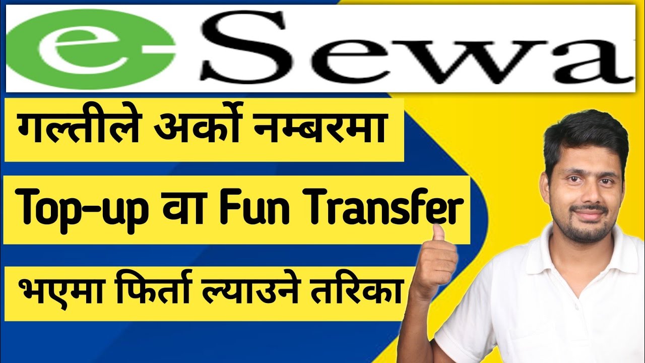 How to return money In eSewa? || Mistakly Galat number ma gayako paisa kasari firta lyaune