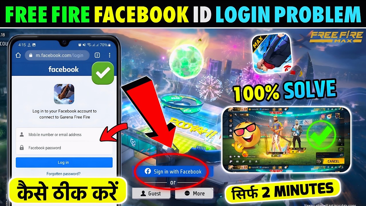 Free Fire Facebook Login Problem Fix 2026 | Facebook ID Login Error Solve