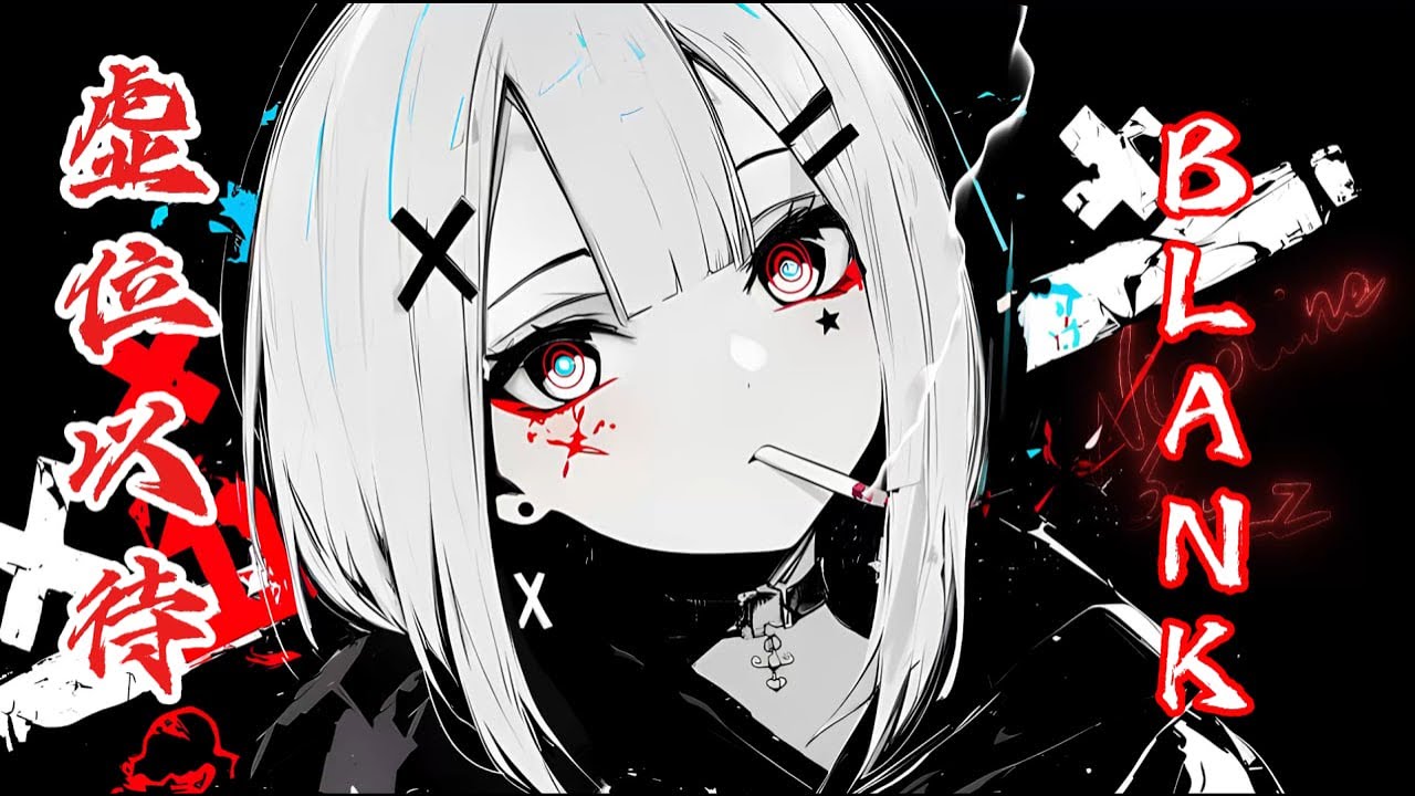 虚位以待 - BLANK   | EDM REMIX - 古风仙侠遇上电音狂潮