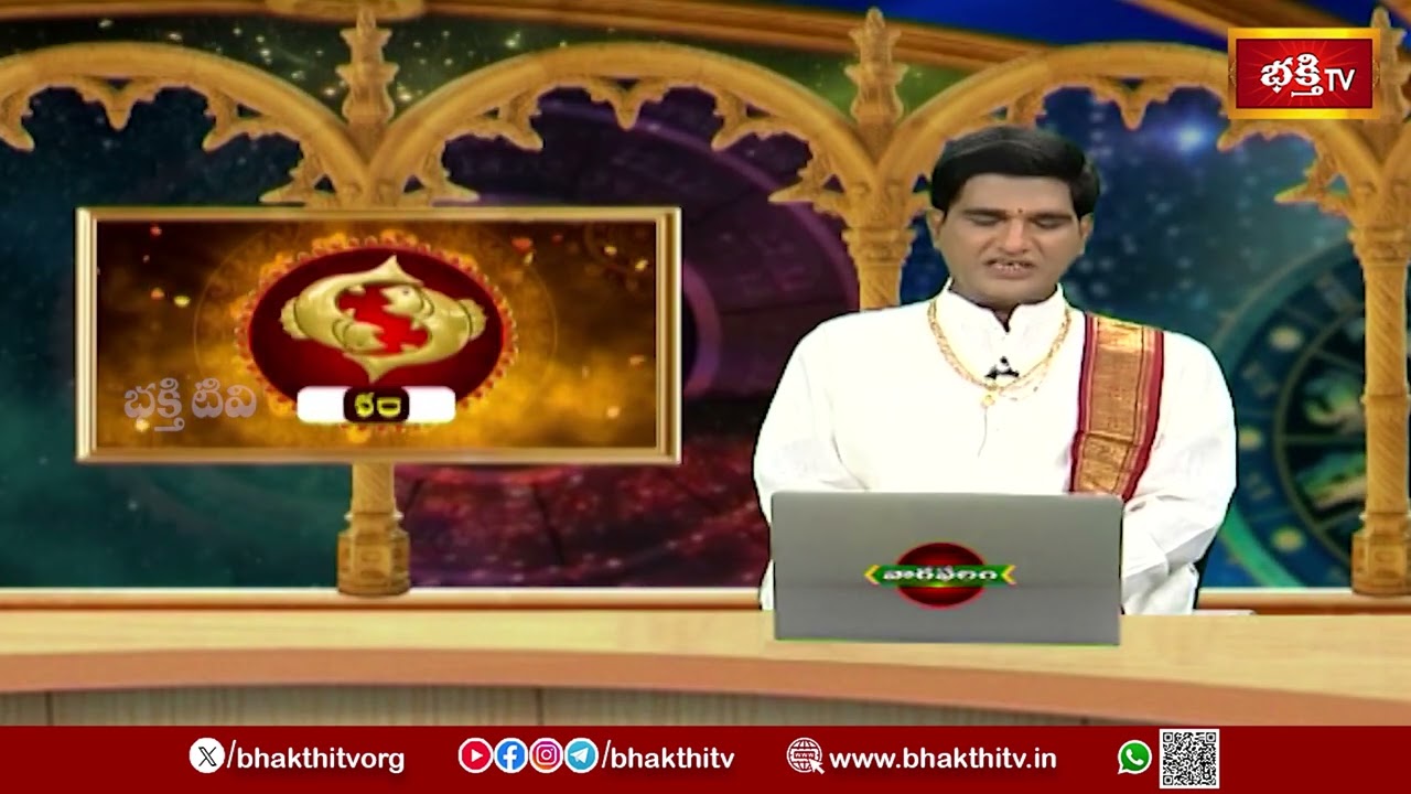 Pisces Weekly Horoscope | Weekly Horoscope | 05th April - 11th April 2026 | Meena Rasi | Pisces W...