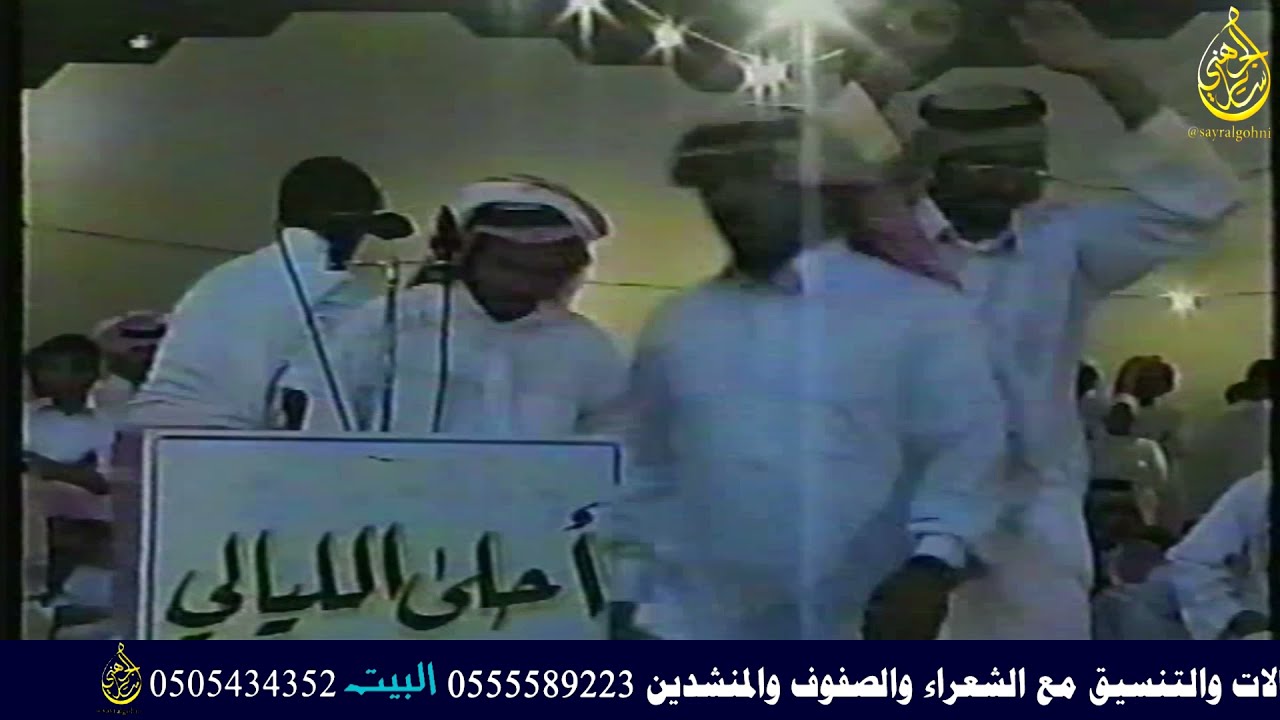 موال قديم محمد السناني ومبروك ابو ناب