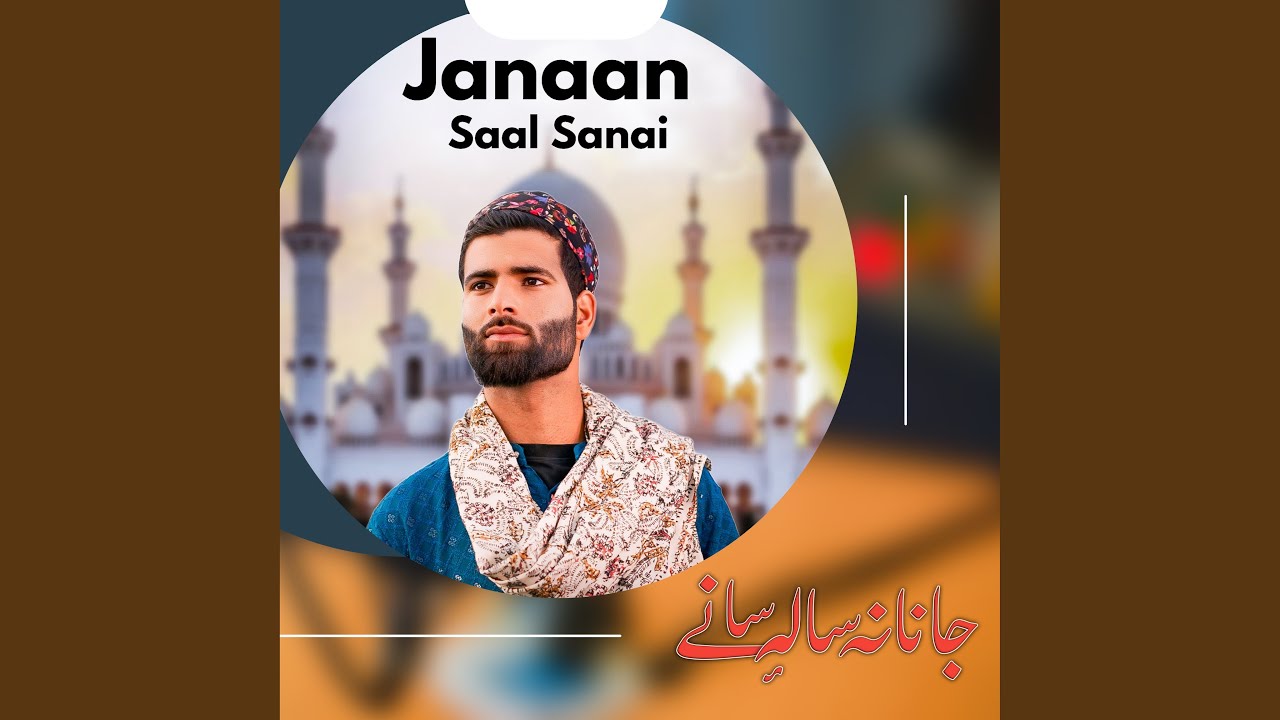 JANAAN SAAL SANAI