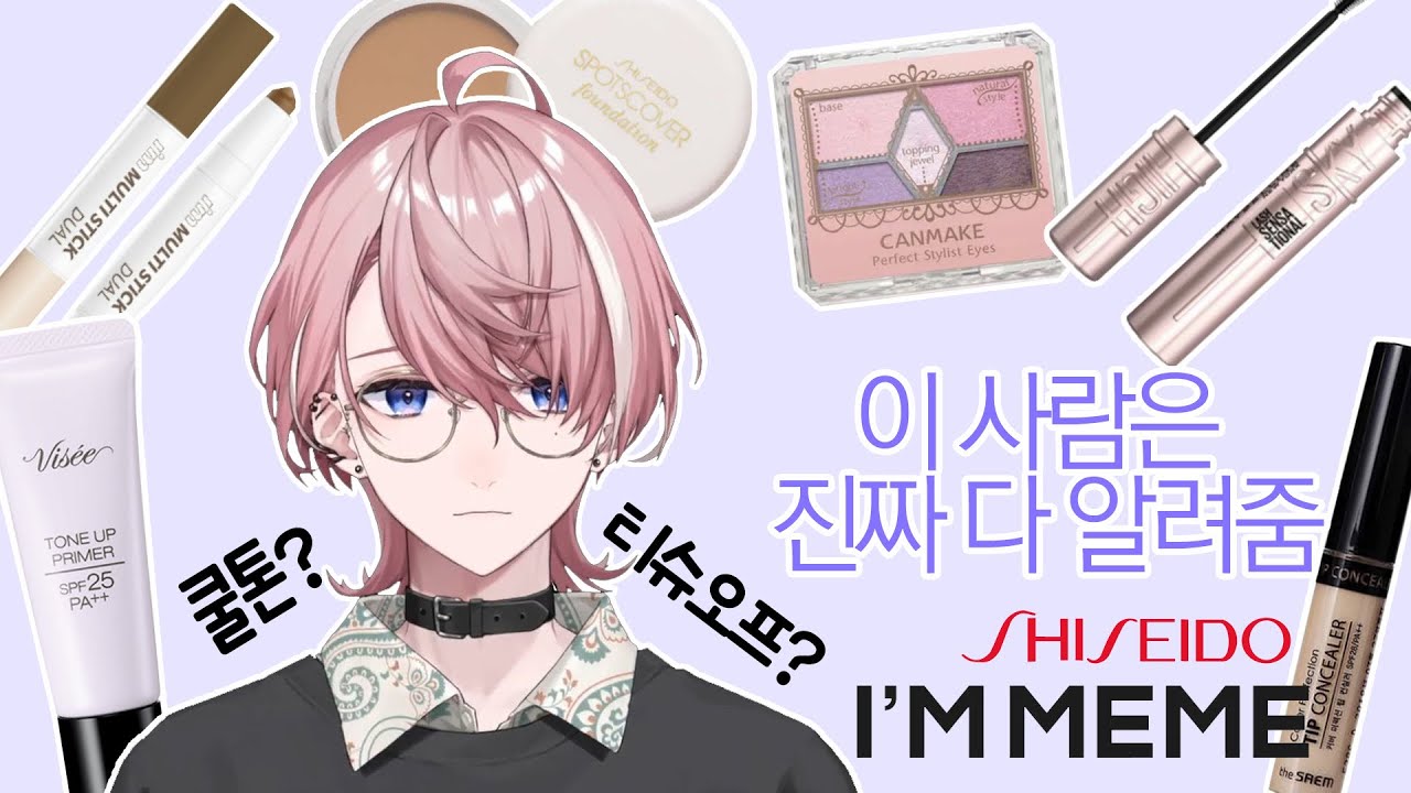 진짜로 다 알려줌 【미나세/네오포르테】