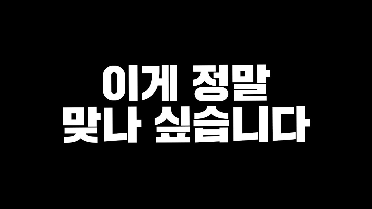 14.24패치 떡상한 챔피언 TOP15