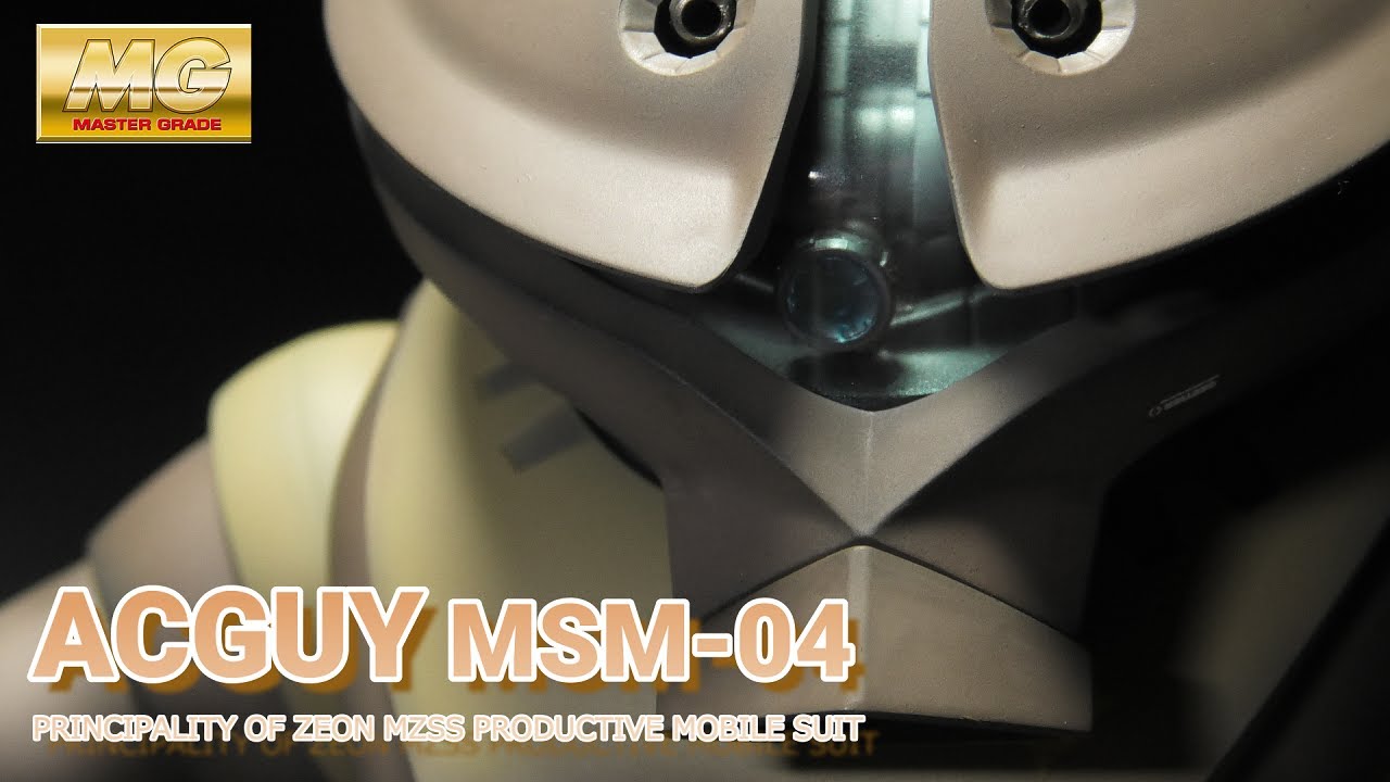 ＃ガンプラ　＃gunpla　マスターグレード　MSM 04　アッガイ の製作