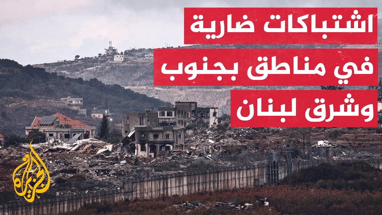 حزب الله يعلن إيقاعه قتلى وجرحى في صفوف قوات إسرائيلية في الخيام والبياضة