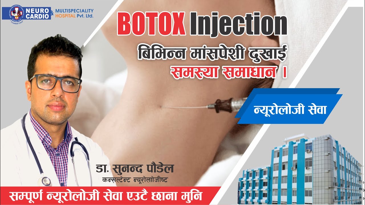 BOTOX Injection