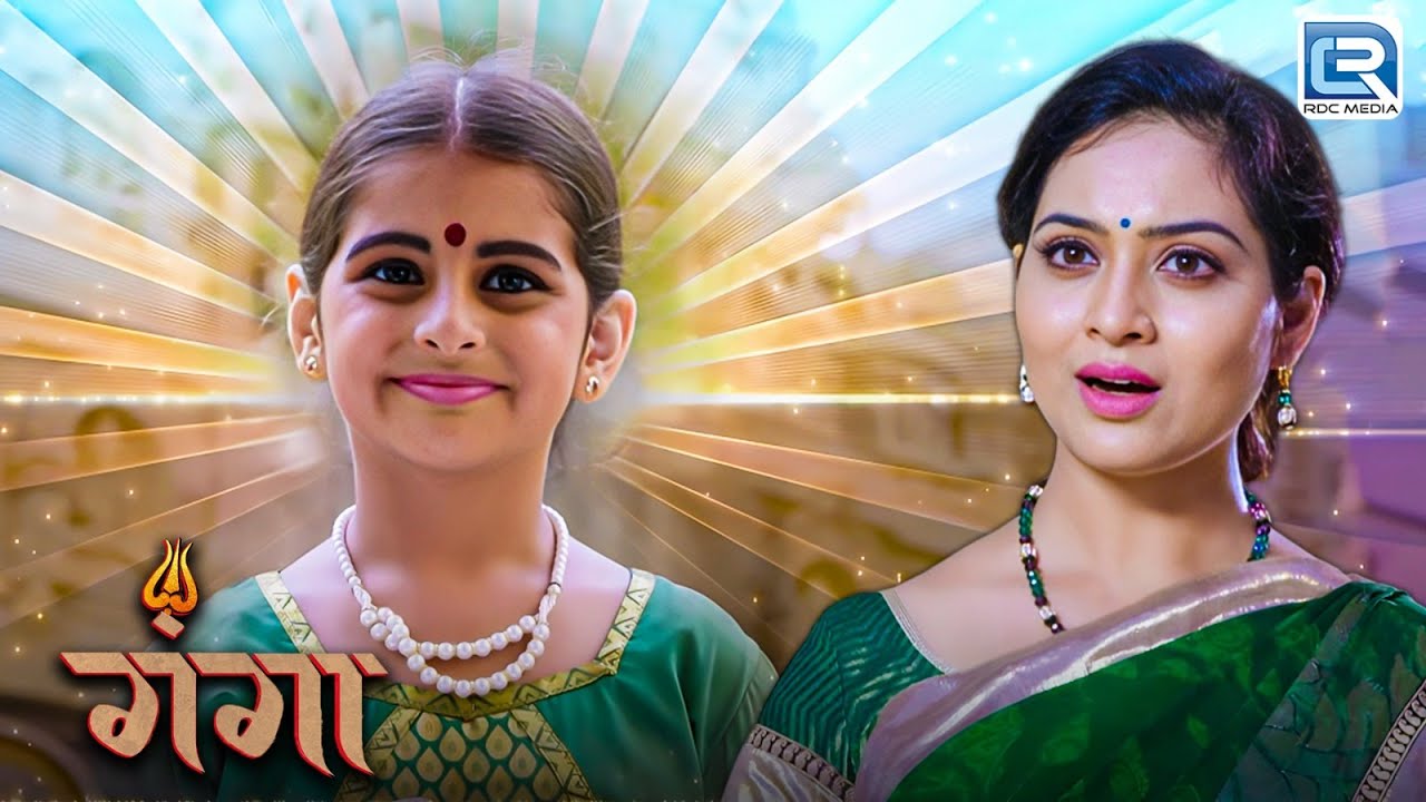 जब गंगा माँ एक बालिका बनकर आईं | Ganga | गंगा | Latest Full Episode 84