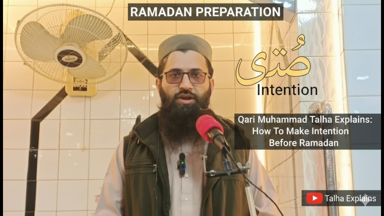Qari Muhammad Talha explains how to make intention before Ramadan