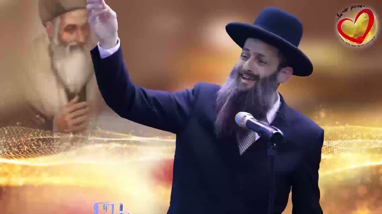יומא דהילולה של רבי שלום מזרחי שרעבי המכונה הרש״ש הקדוש, הדליקו נר לכבוד הצדיק