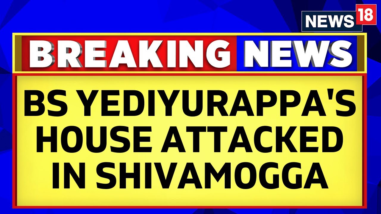 Karnataka News | BS Yediyurappa's House Attacked In Shivamogga | English News | Latest News
