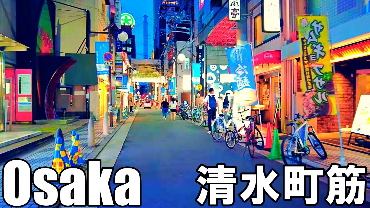 【大阪】大阪路地散歩 ～清水町筋～   Osaka Alley Walk 