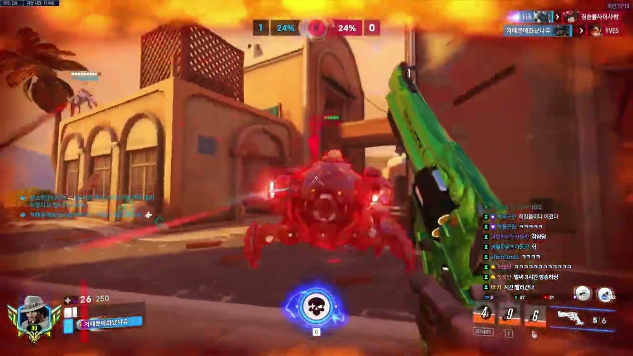 Cassidy - Prophet CHAMP 3 Gameplay | Ilios | Season 20 Overwatch 2 DPS POV
